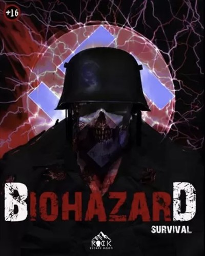 اتاق فرار Biohazard